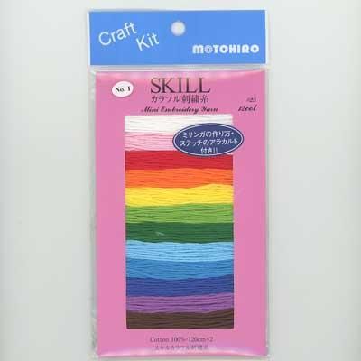 スキルカラフル刺繍糸25番　12色セット　No.1