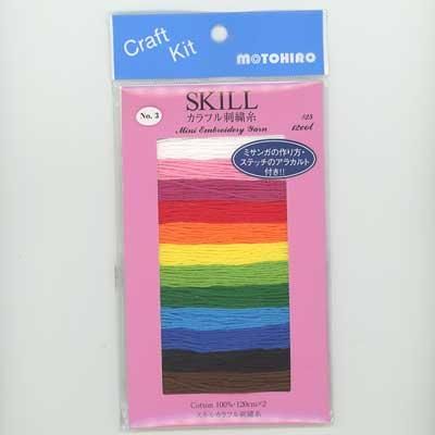 スキルカラフル刺繍糸25番　12色セット　No.3