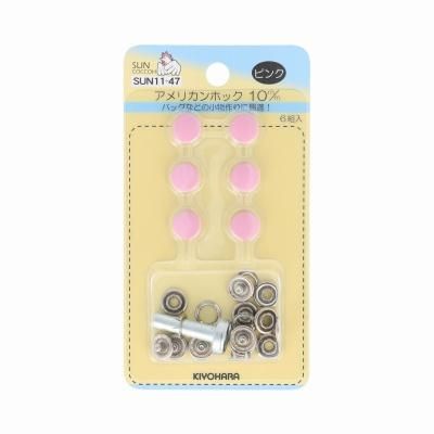 アメリカンホック 10mm ピンク色6セット入り　