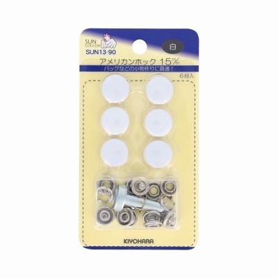 アメリカンホック15mm 白色6セット入り　