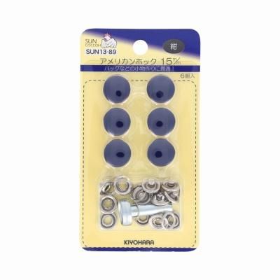 アメリカンホック15mm 紺色6セット入り　