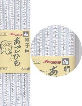 帽子用あごひも・ゴム　白5m巻き 40-49