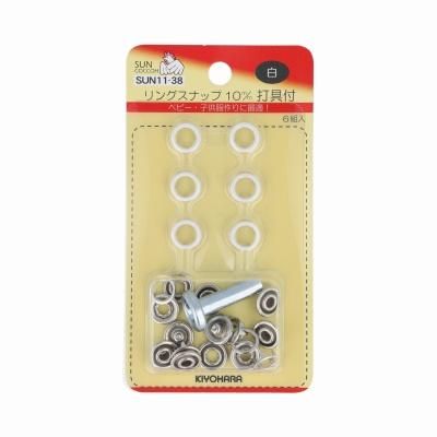 リングスナップ 10mm 6セット入 白
