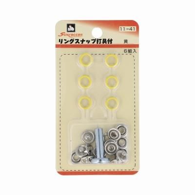 リングスナップ 10mm 6セット入 黄色