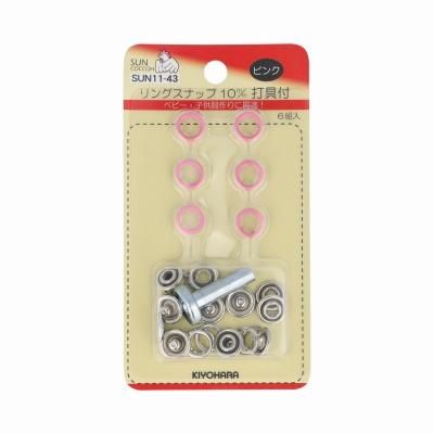 リングスナップ 10mm 6セット入 ピンク