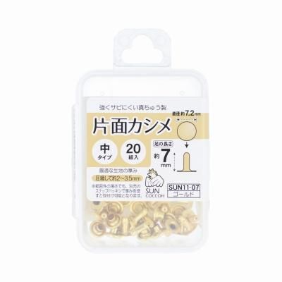中カシメ（付け方簡単） 金 20セット入