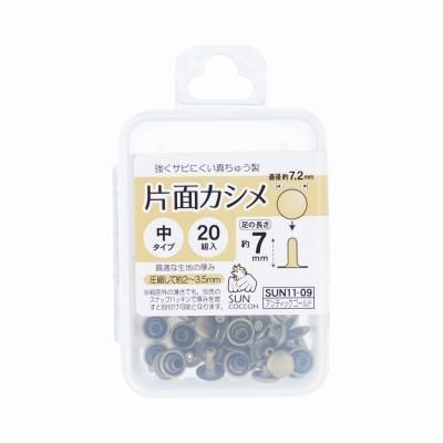 中カシメ（付け方簡単） アンティックゴールド 20セット入