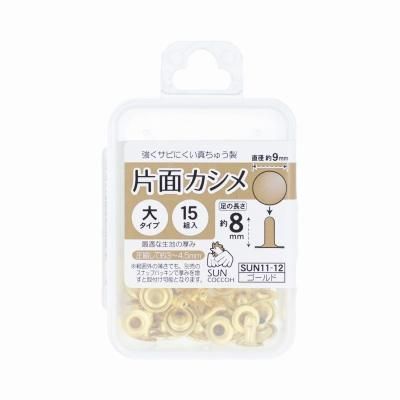 （カシメ使い方簡単） 大カシメ 金 15セット入