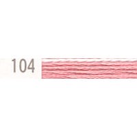 コスモ刺繍糸 104 #25番糸【ルシアン刺しゅう糸】ステッチ糸として最適。