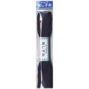 オリムパス刺し子糸 濃紺