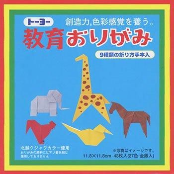 折り紙手芸 教育おりがみ 11.8cmx11.8cm 43枚入（27色金銀入り）