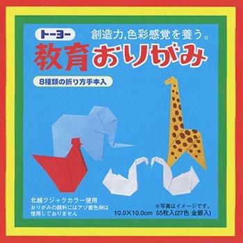 折り紙手芸 教育おりがみ 10cmx10cm 55枚入（27色金銀入り）