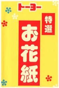 お花紙手芸 お花紙 黄