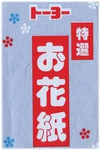 お花紙手芸 お花紙 水色