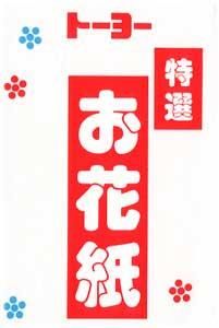 お花紙手芸 お花紙 白