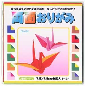 折り紙手芸 両面おりがみ 7.5cmx7.5cm 60枚入