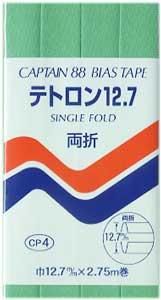 キャプテン）両折バイアステープ テトロン12.7 CP4-321