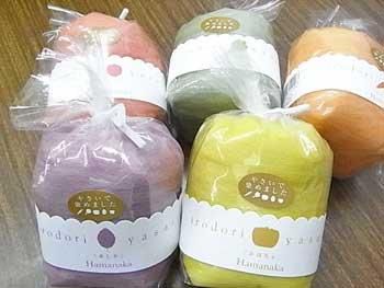 ハマナカ フェルト羊毛 いろどり野菜