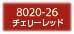 フィモソフト 8020-26 チェリーレッド