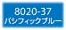 フィモソフト 8020-37 パシフィックブルー