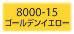 フィモクラシック 8000-15 ゴールデンイエロー FIMOオーブン粘土