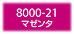 フィモクラシック 8000-21 マゼンダ FIMOオーブン粘土