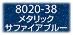 フィモエフェクト 8020-38  メタリックサファイアブルー FIMOオーブン粘土