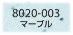 フィモエフェクト 8020-003 マーブル FIMOオーブン粘土