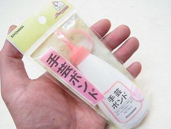 手芸ボンド 60g 手芸用の接着剤