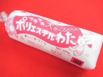 手芸綿 ぬいぐるみ・人形・クッションなどに最適