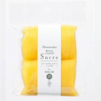ハマナカ ウールキャンディ シュクル ソリッド H441-126-35