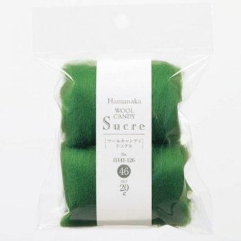 ハマナカ ウールキャンディ シュクル ソリッド H441-126-46