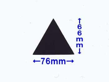 フェルトパーツ 正三角形 約76×66ｍｍ