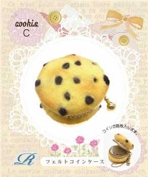 フェルトコインケースキット クッキーC