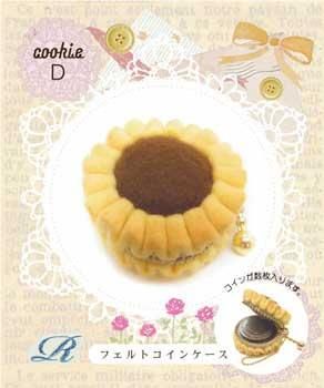 フェルトコインケースキット クッキーD
