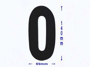 フェルトパーツ 数字 （大）０　約69×140ｍｍ