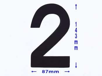 フェルトパーツ 数字 （大）２　約87×143ｍｍ