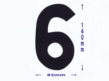 フェルトパーツ 数字 （大）６　約83×140ｍｍ