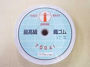 コハク織ゴム 30ｍｍ 平ゴム 白