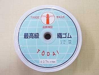 コハク織ゴム 40ｍｍ 平ゴム 白