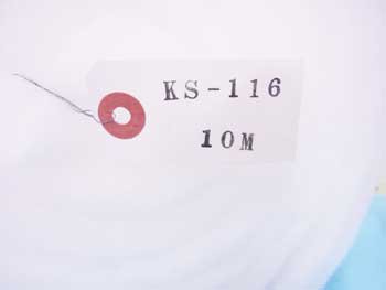 バイリーンキルト芯 KS-116 樹脂綿 やや厚手タイプ