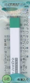 カリスマシャープペンシル用 替芯 緑