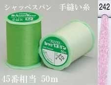 シャッペスパン 手縫い糸 col. 242