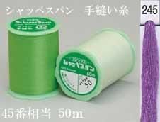 シャッペスパン 手縫い糸 col. 245