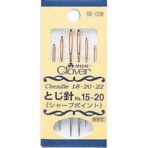 クロバー あみもの用 とじ針 No.15〜20（シャープポイント） 55-009