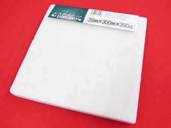エステルシート 約30cmx30cm 厚さ約35mm
