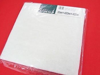 エステルシート 約40cmx40cm 厚さ約35mm