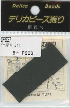 デリカビーズ織り専用針 ビーズ針4.2cm DF-837