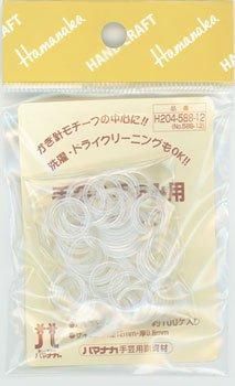 ハマナカ ニットリング 12ミリ H204-588-12