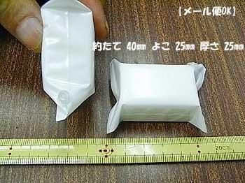なき笛（鳴き笛）・押笛  F-2 　手芸の楽しみが広がります。